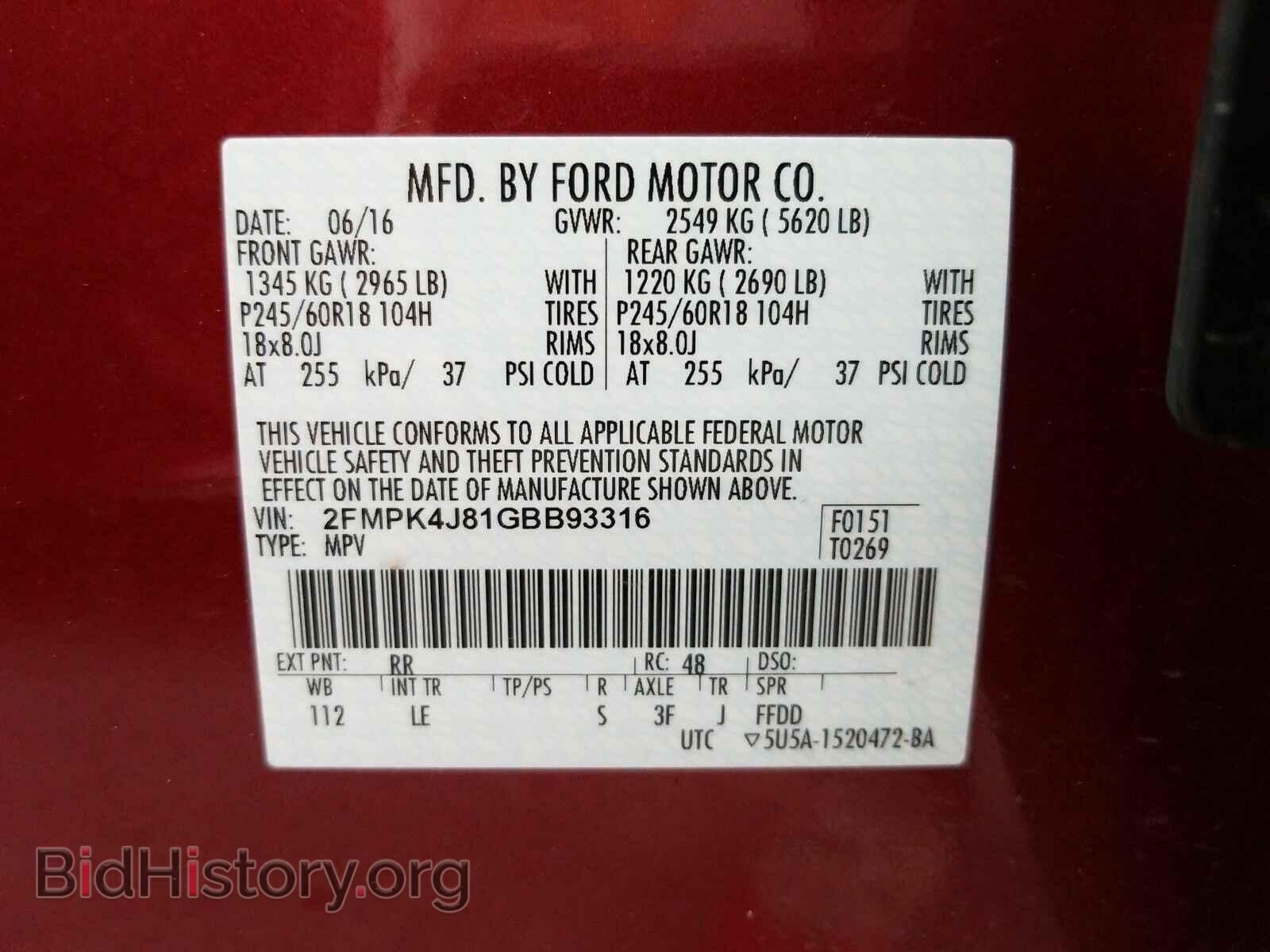 2016 Ford Edge - VIN: 2FMPK4J81GBB93316 - Фото 6