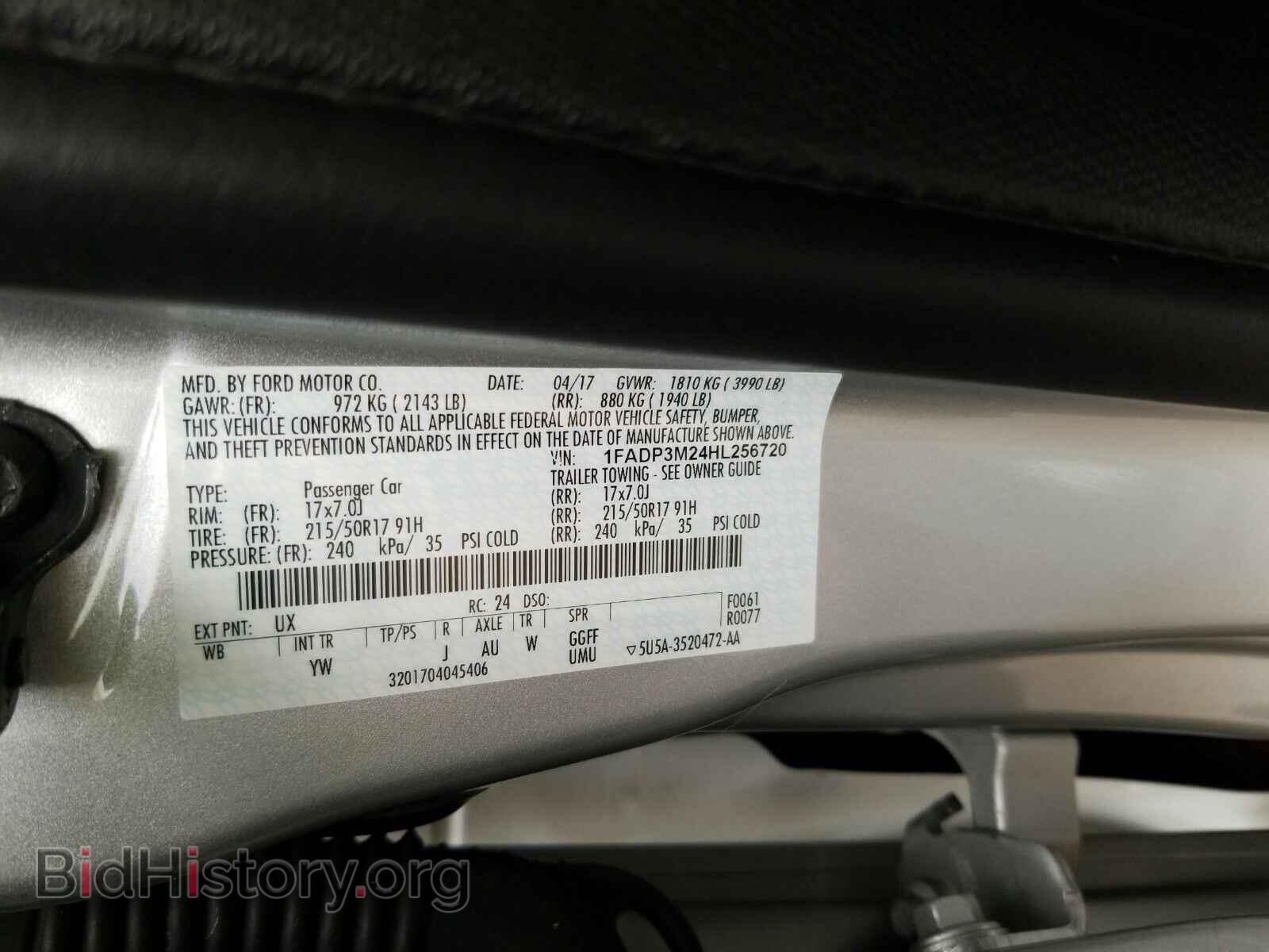 2017 Ford Focus - VIN: 1FADP3M24HL256720 - Фото 6