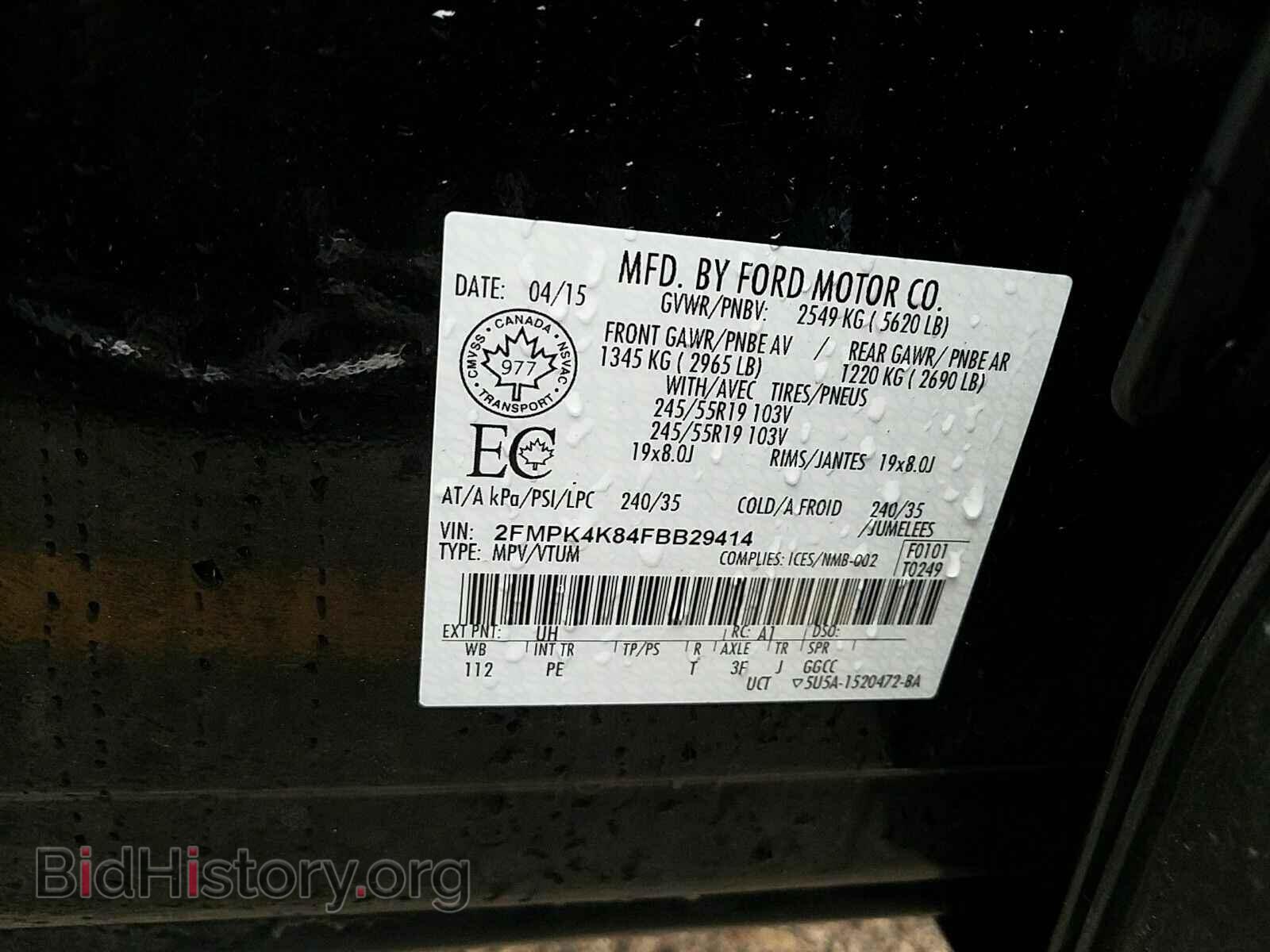 2015 Ford Edge - VIN: 2FMPK4K84FBB29414 - Photo 6