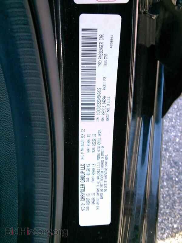 2013 Dodge Avenger - VIN: 1C3CDZCB2DN548033 - Фото 6