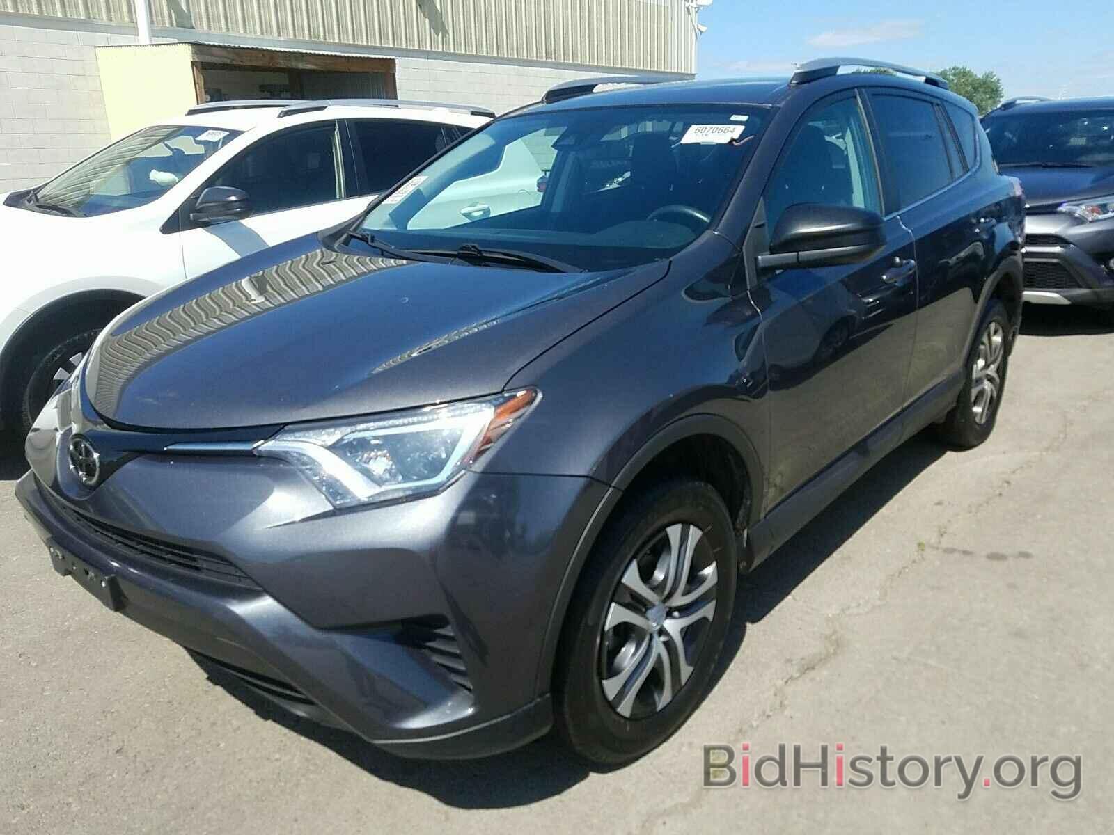 Фотография 2T3BFREV3HW621403 - Toyota RAV4 2017