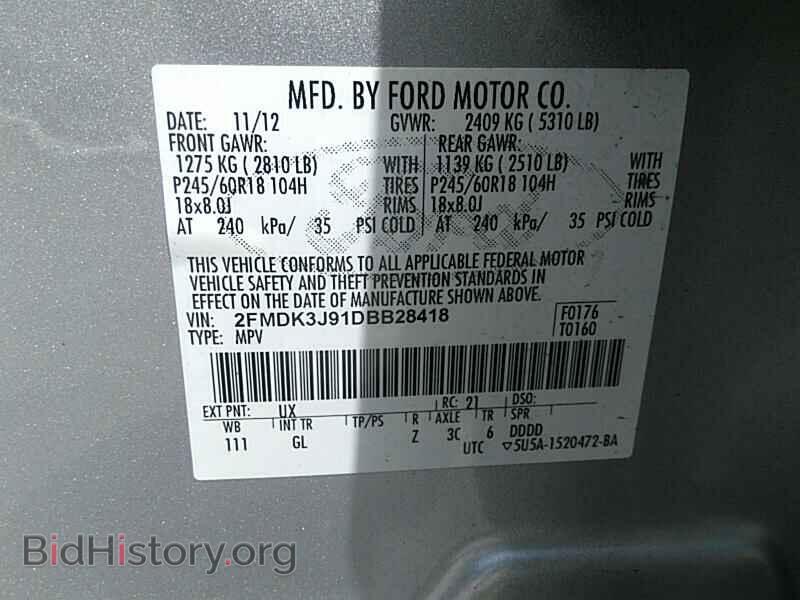 2013 Ford Edge - VIN: 2FMDK3J91DBB28418 - Фото 6