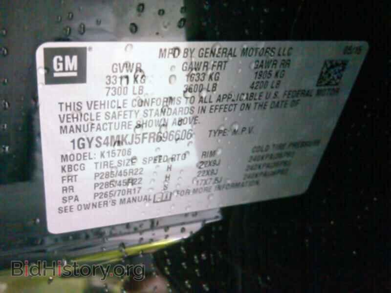 2015 Cadillac Escalade - VIN: 1GYS4MKJ5FR696606 - Фото 6
