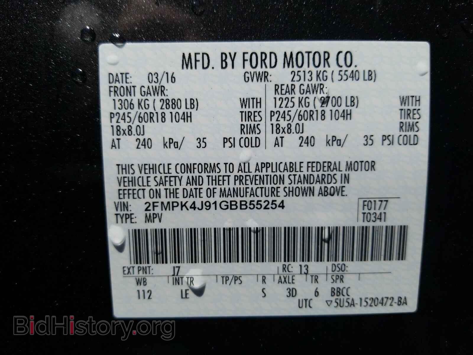 2016 Ford Edge - VIN: 2FMPK4J91GBB55254 - Фото 6