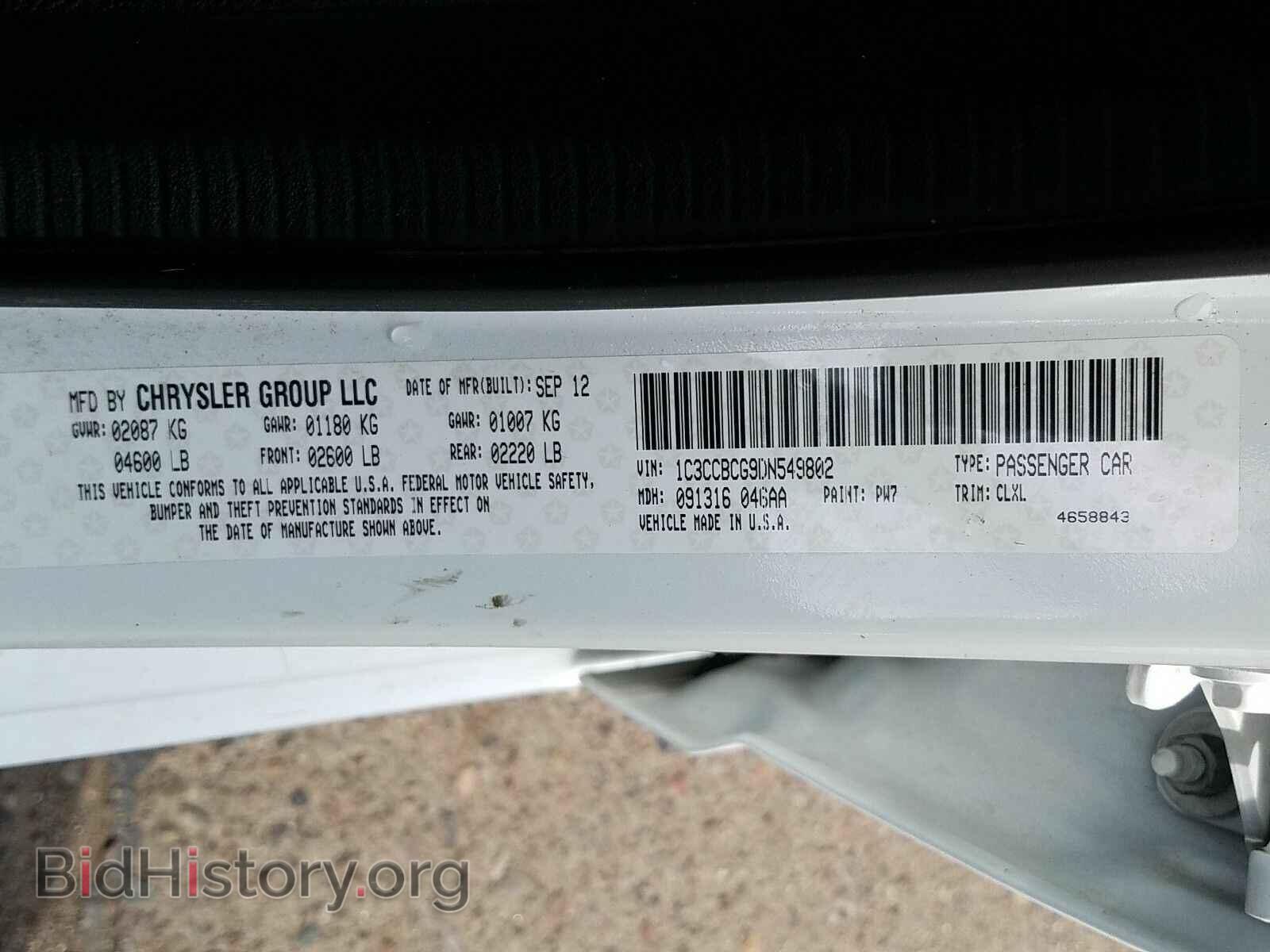 2013 Chrysler 200 - VIN: 1C3CCBCG9DN549802 - Photo 6