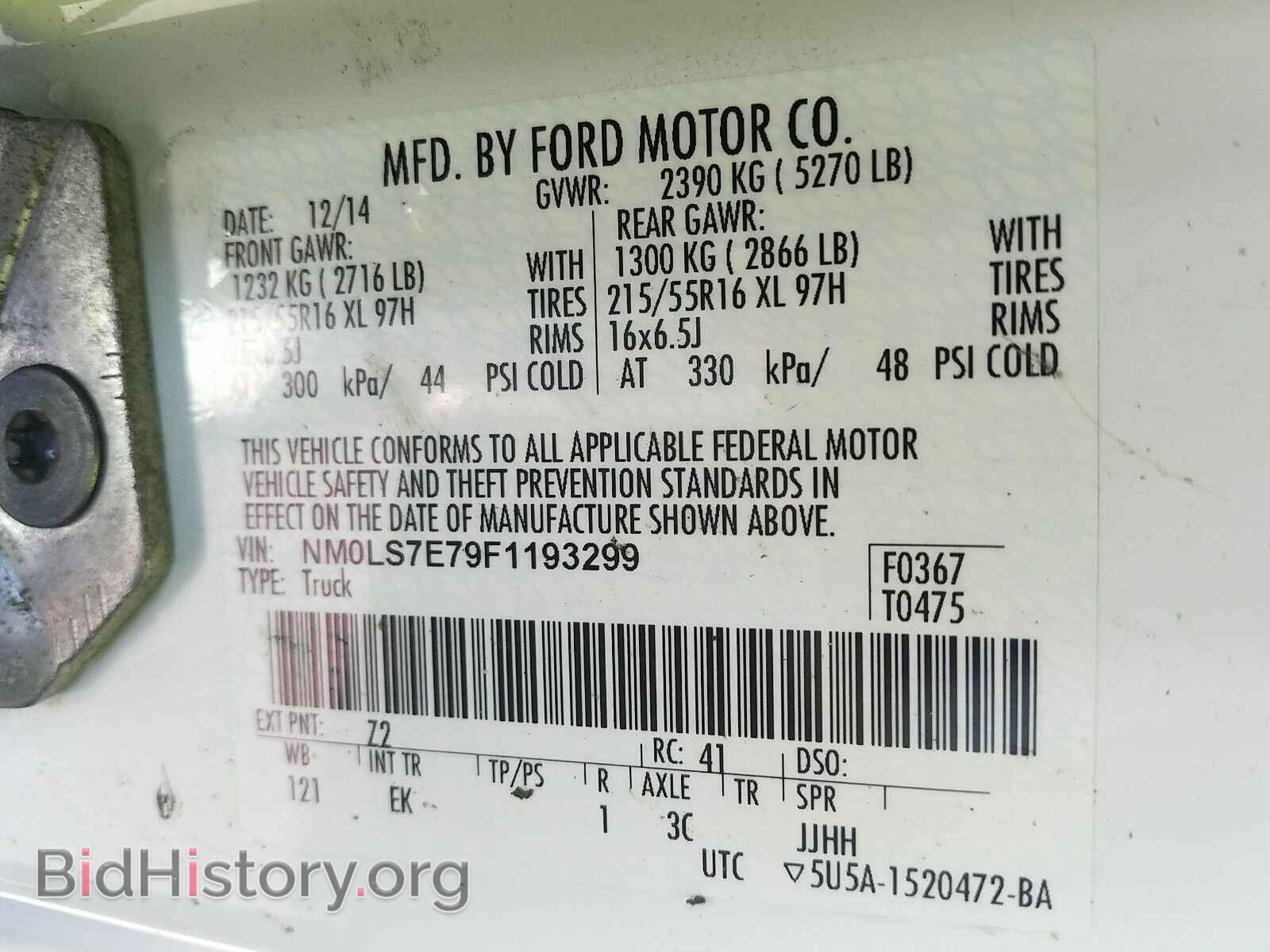 2015 Ford Transit Connect - VIN: NM0LS7E79F1193299 - Фото 6