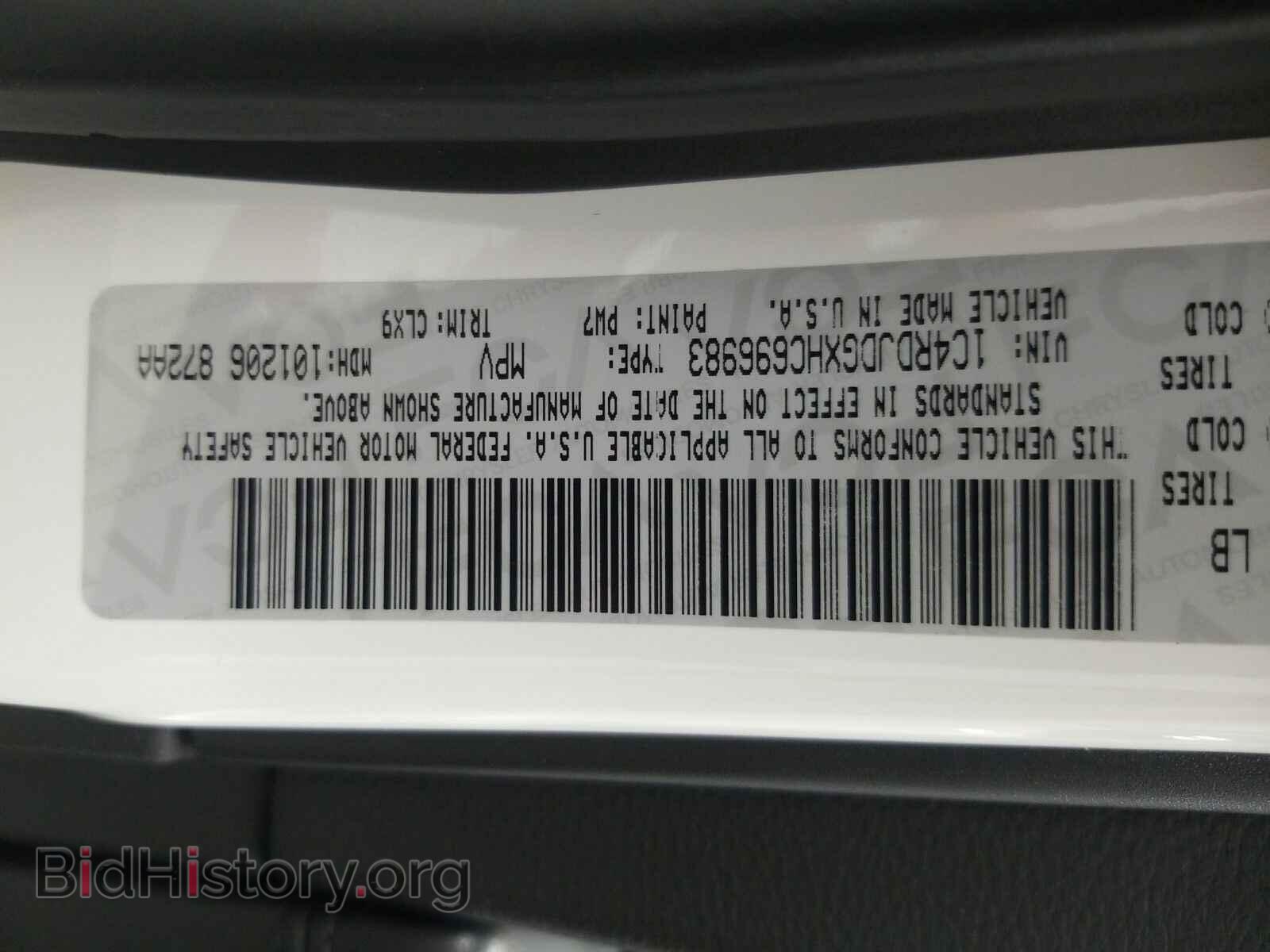 2017 Dodge Durango - VIN: 1C4RDJDGXHC696983 - Фото 16