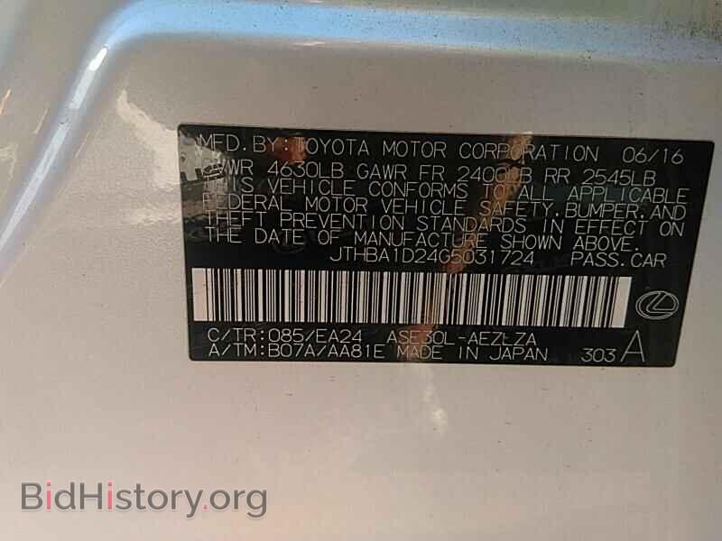 2016 Lexus IS 200t - VIN: JTHBA1D24G5031724 - Фото 6
