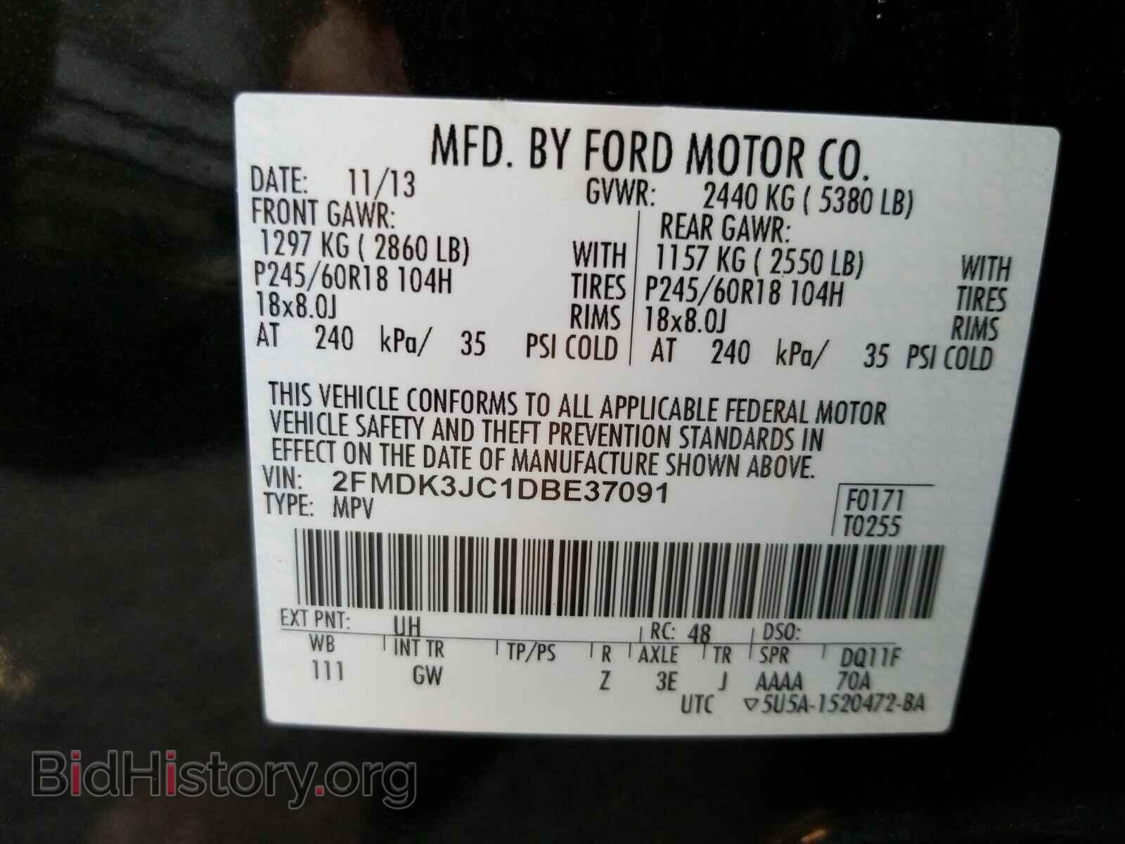 2013 Ford Edge - VIN: 2FMDK3JC1DBE37091 - Фото 6