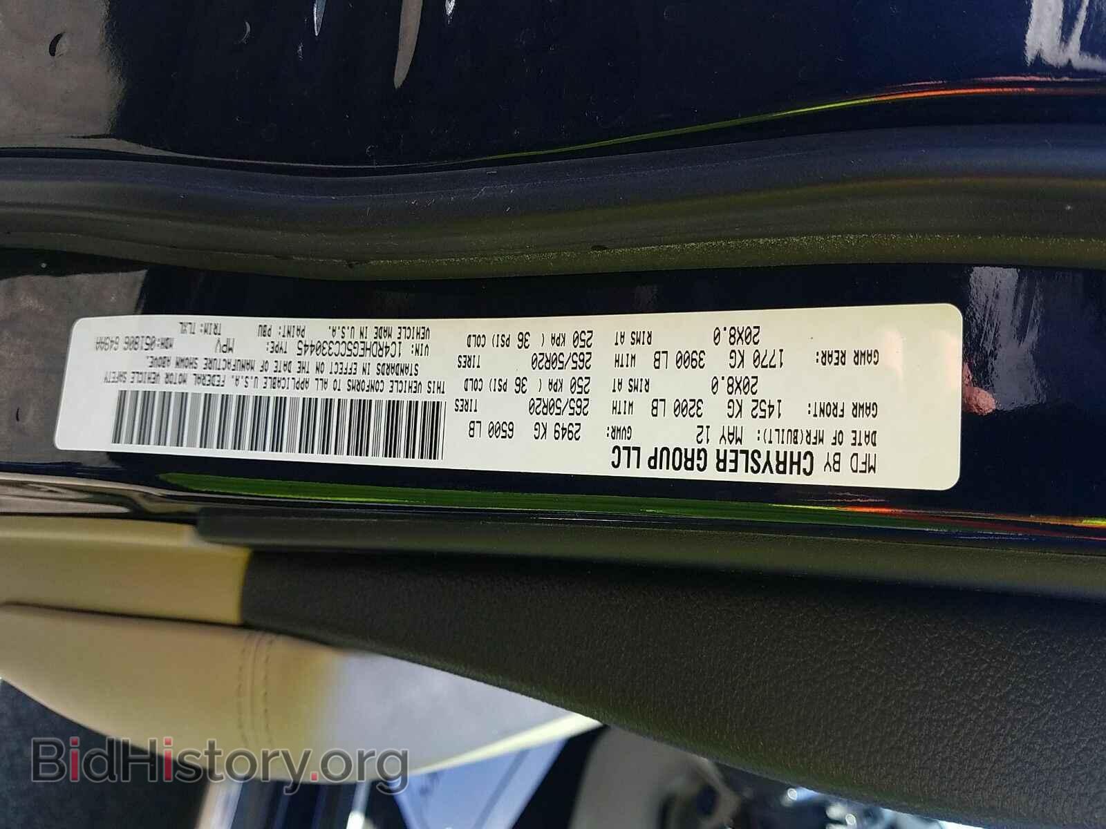 2012 Dodge Durango - VIN: 1C4RDHEG5CC330445 - Photo 6
