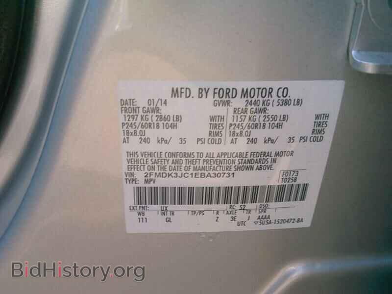 2014 Ford Edge - VIN: 2FMDK3JC1EBA30731 - Photo 6