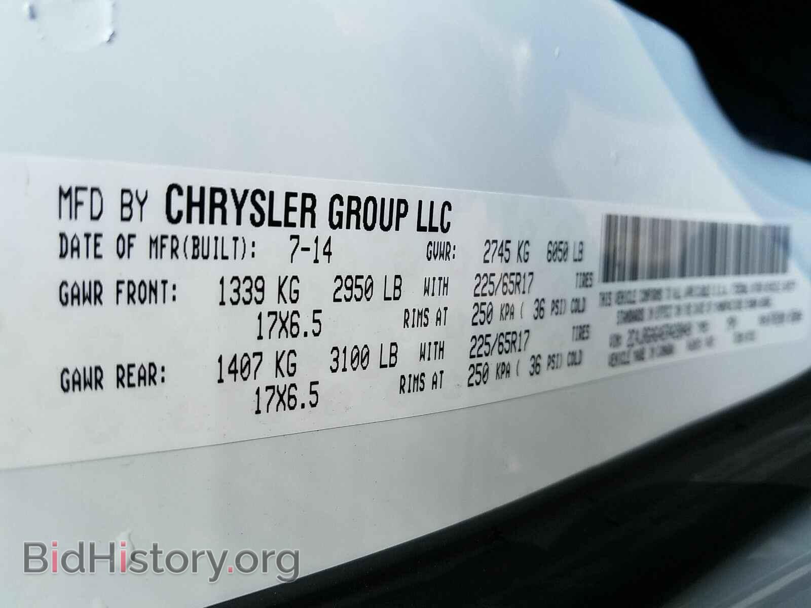 2014 Ram Cargo Van - VIN: 2C4JRGAG4ER428049 - Фото 6