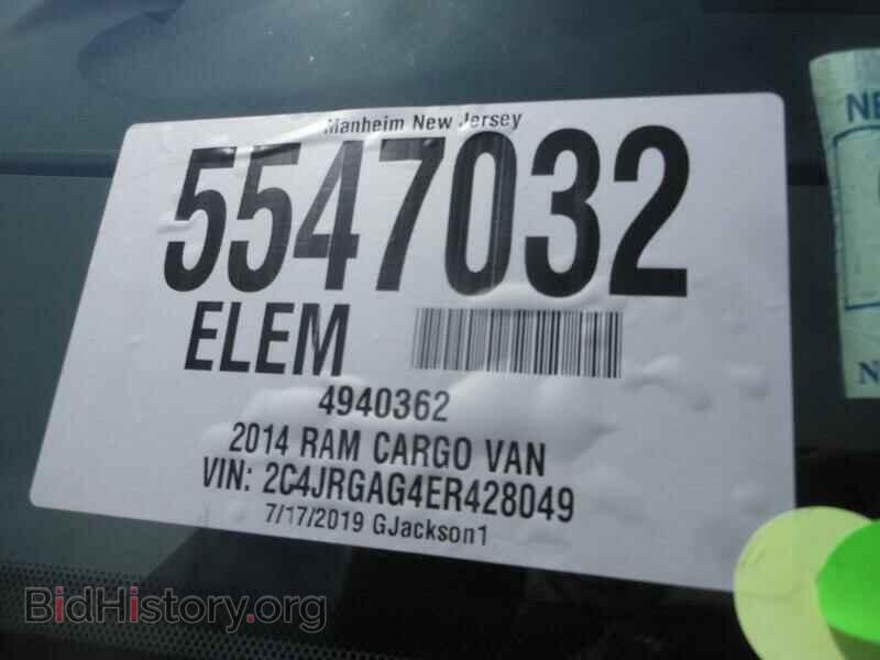 2014 Ram Cargo Van - VIN: 2C4JRGAG4ER428049 - Фото 8