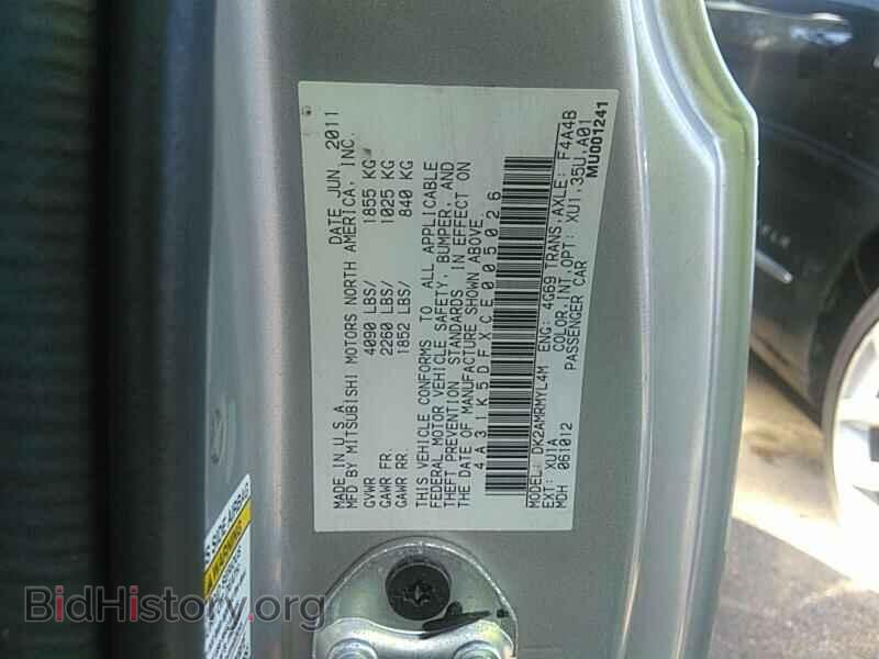 2012 Mitsubishi Eclipse - VIN: 4A31K5DFXCE005026 - Фото 6