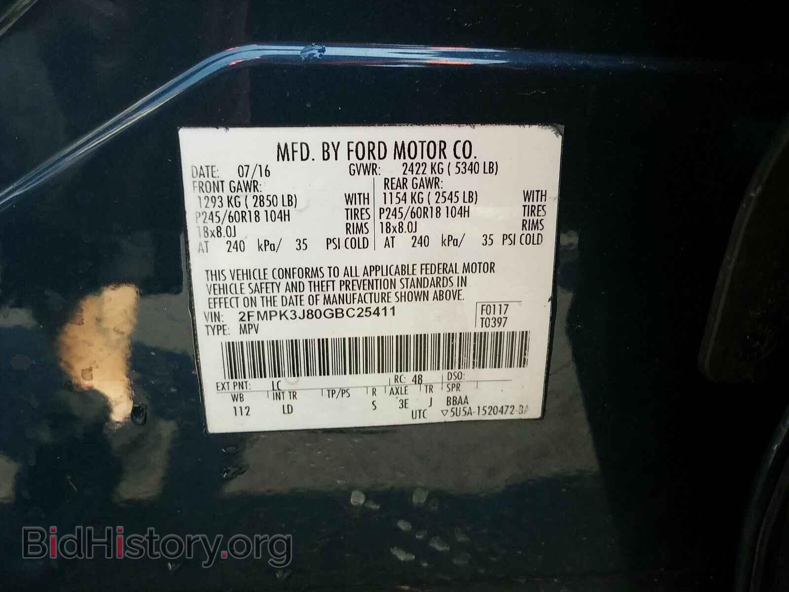 2016 Ford Edge - VIN: 2FMPK3J80GBC25411 - Фото 6