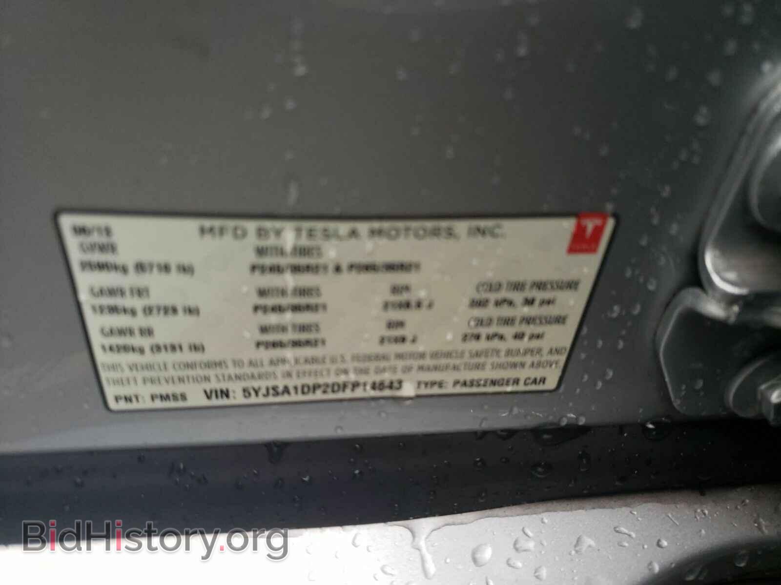 2013 Tesla Model S - VIN: 5YJSA1DP2DFP14643 - Фото 6