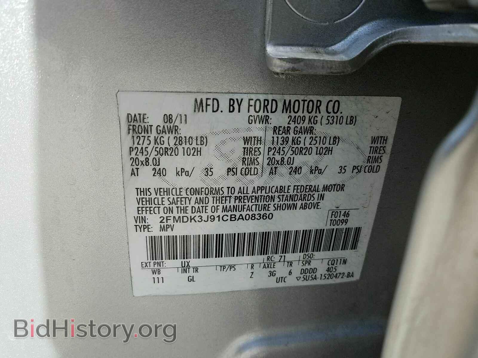 2012 Ford Edge - VIN: 2FMDK3J91CBA08360 - Фото 6