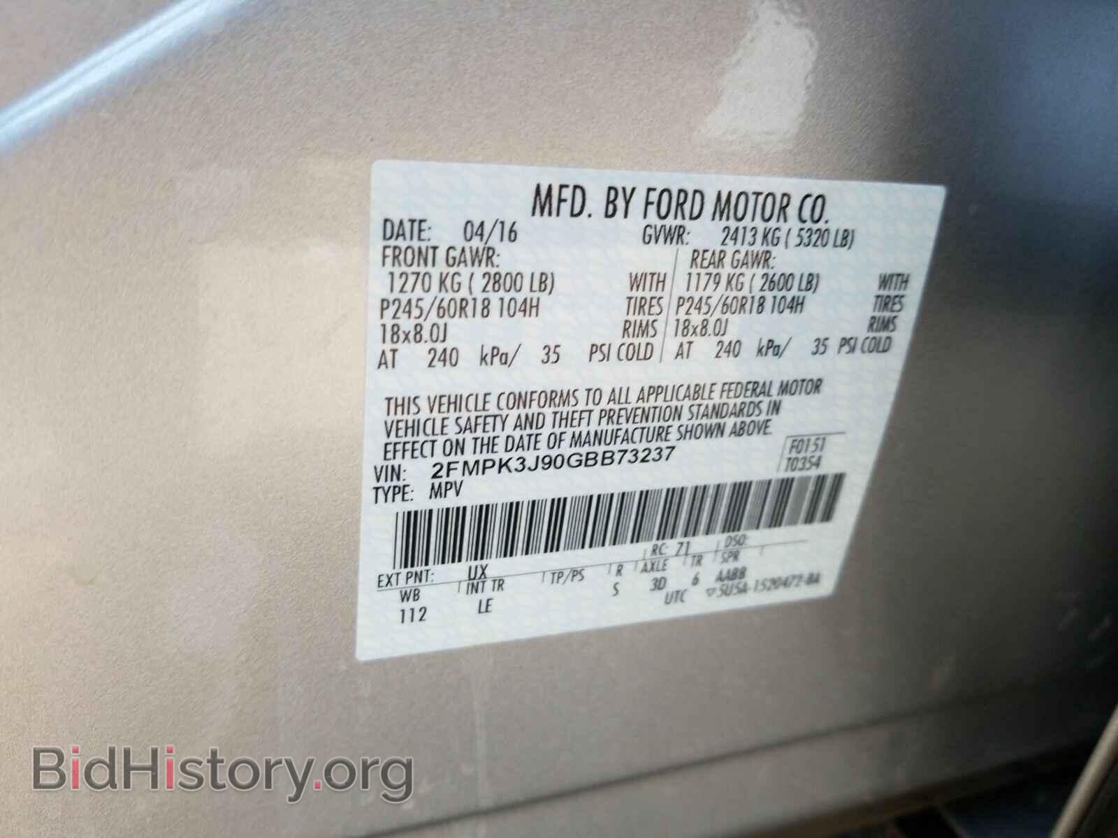2016 Ford Edge - VIN: 2FMPK3J90GBB73237 - Фото 6
