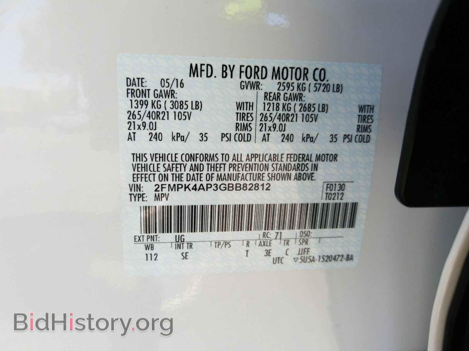 2016 Ford Edge - VIN: 2FMPK4AP3GBB82812 - Фото 6