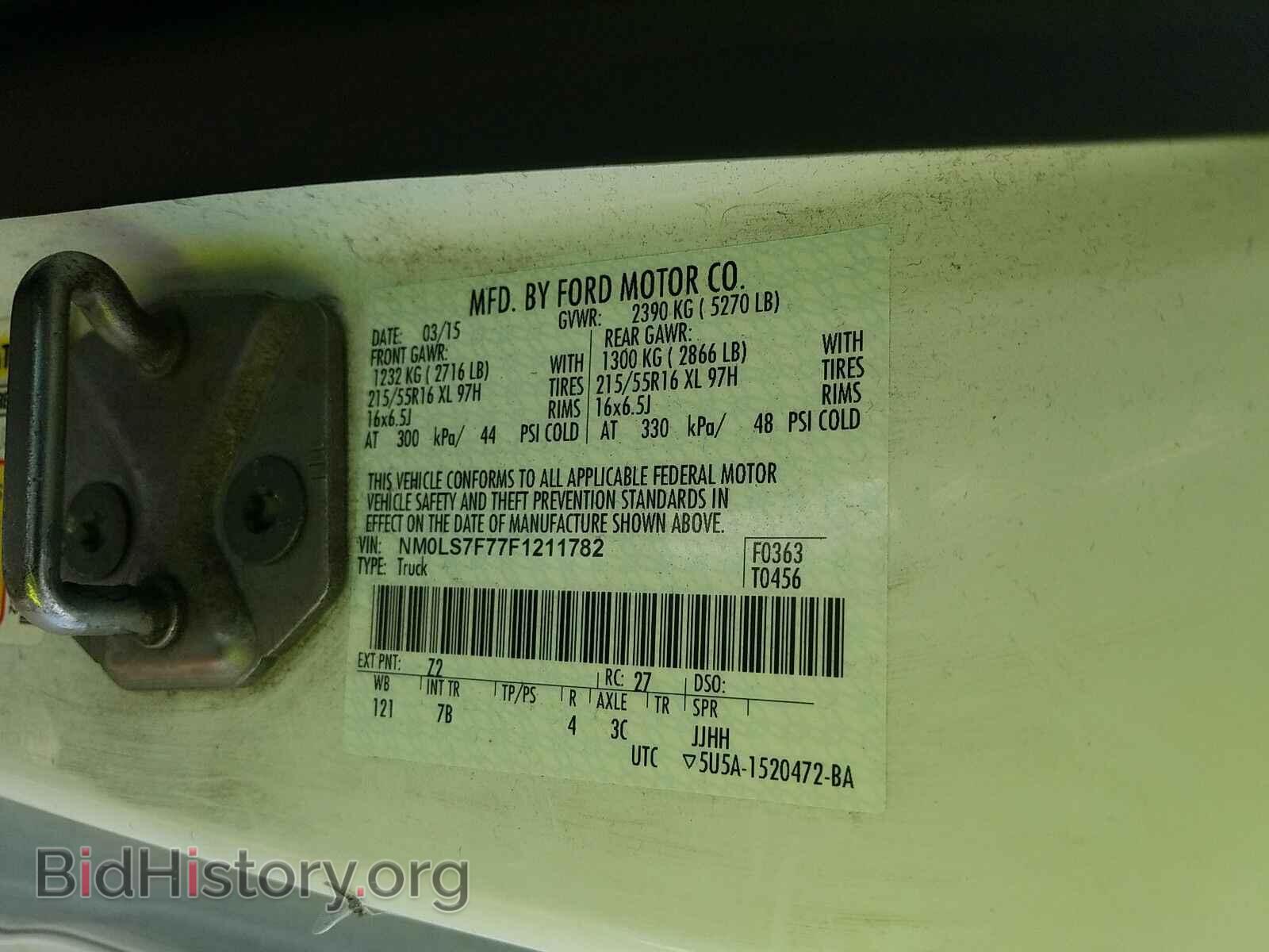 2015 Ford Transit Connect - VIN: NM0LS7F77F1211782 - Фото 6