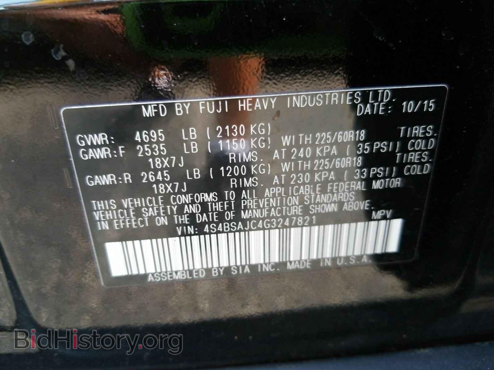 2016 Subaru Outback - VIN: 4S4BSAJC4G3247821 - Фото 6
