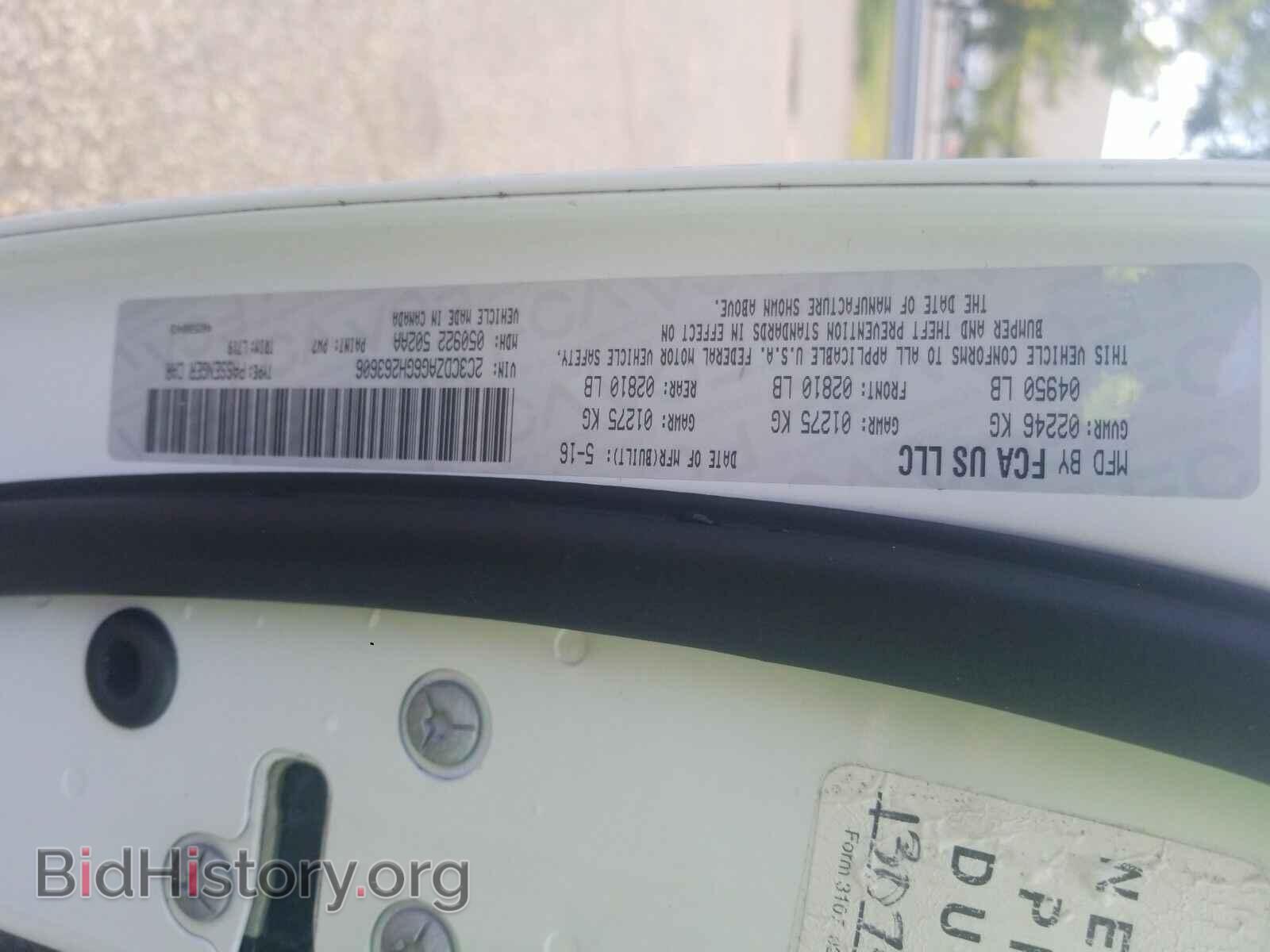 2016 Dodge Challenger - VIN: 2C3CDZAG6GH263606 - Фото 6