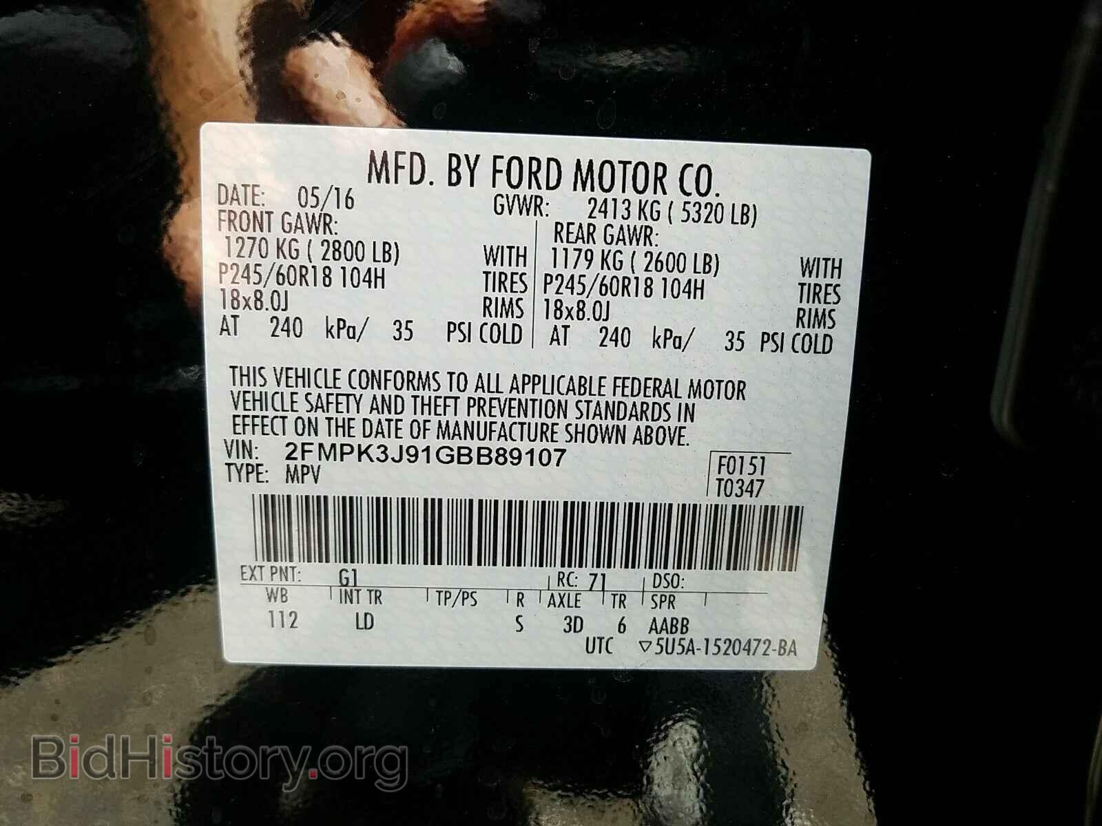 2016 Ford Edge - VIN: 2FMPK3J91GBB89107 - Фото 6