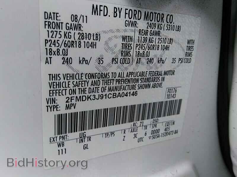 2012 Ford Edge - VIN: 2FMDK3J91CBA04146 - Фото 6