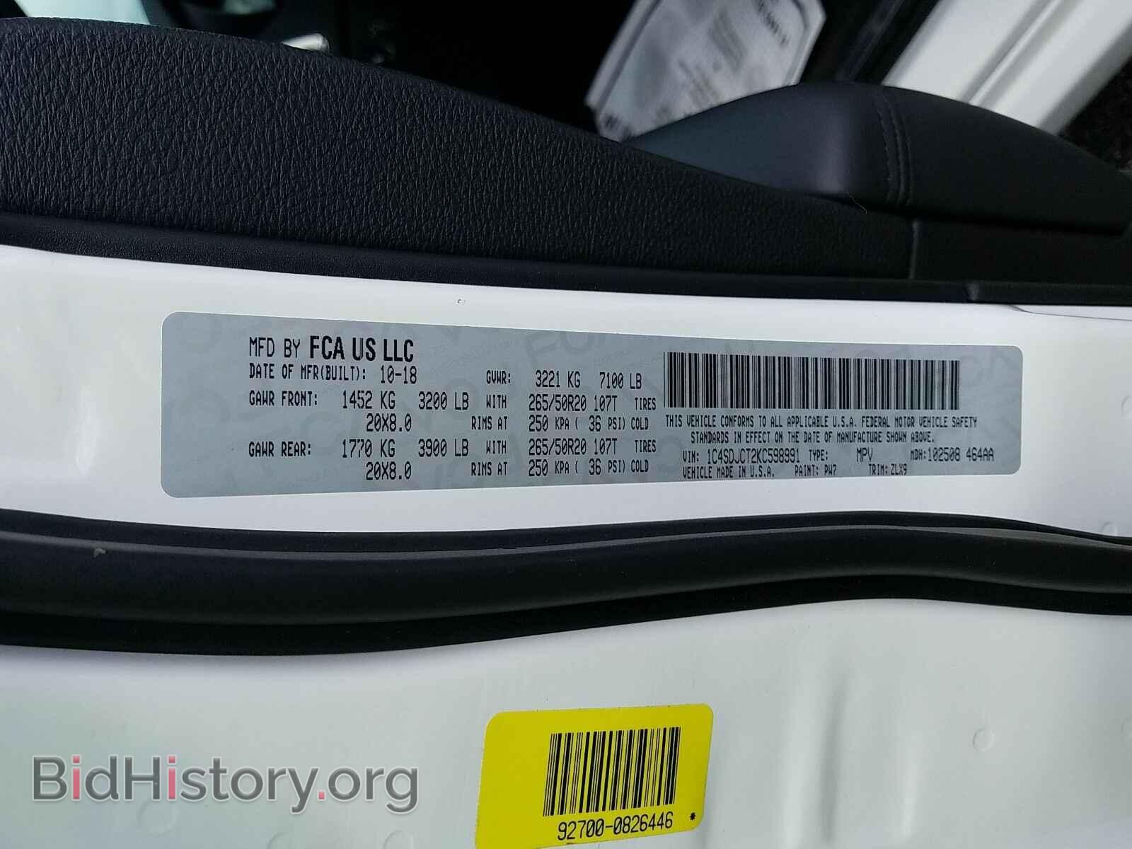 2019 Dodge Durango - VIN: 1C4SDJCT2KC598991 - Фото 6