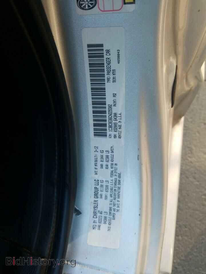 2012 Chrysler 200 - VIN: 1C3BCBEB6CN229302 - Photo 6