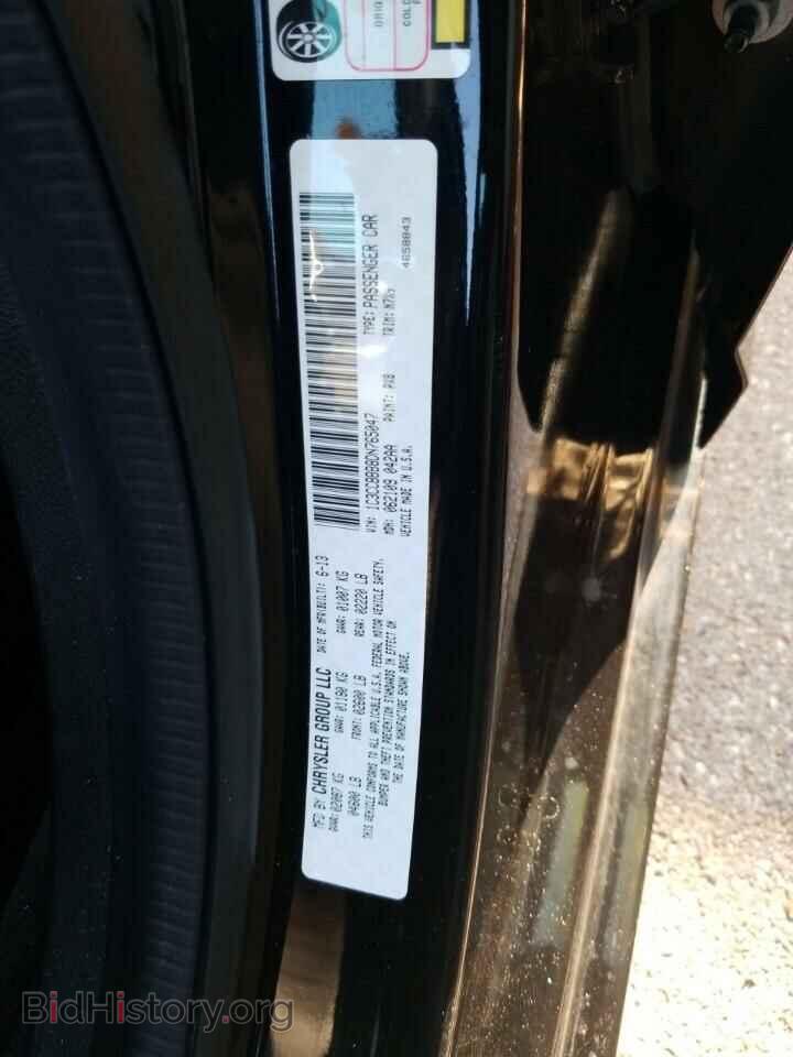 2013 Chrysler 200 - VIN: 1C3CCBBB8DN765047 - Фото 6