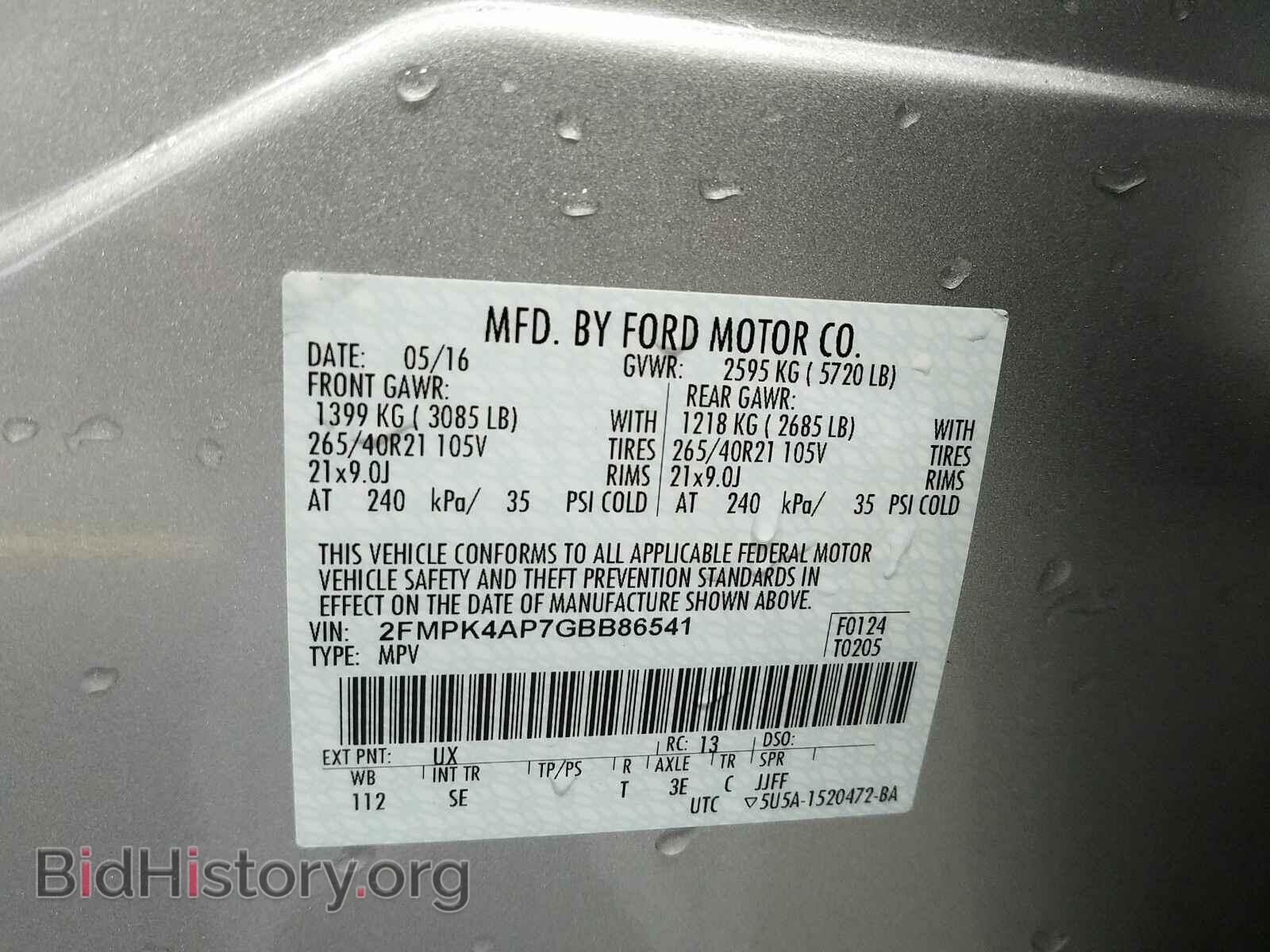 2016 Ford Edge - VIN: 2FMPK4AP7GBB86541 - Фото 6
