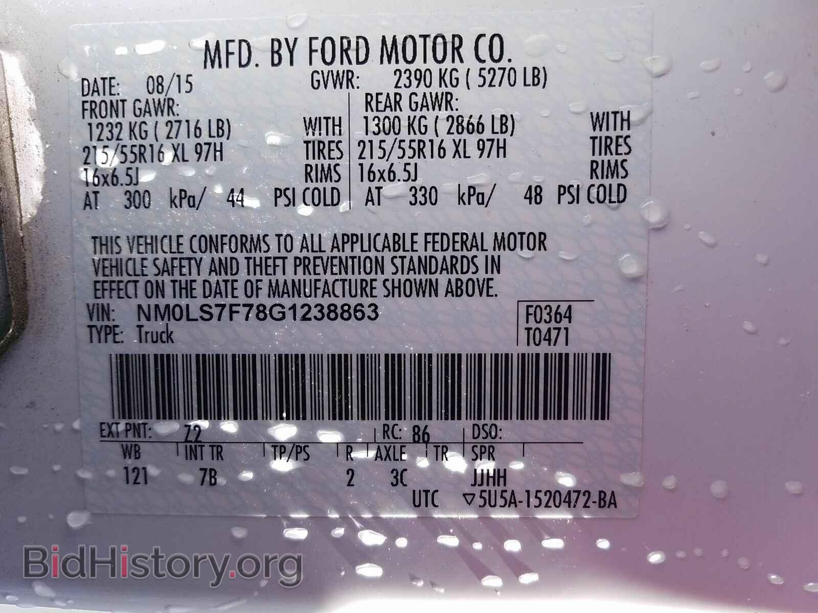2016 Ford Transit Connect - VIN: NM0LS7F78G1238863 - Фото 6