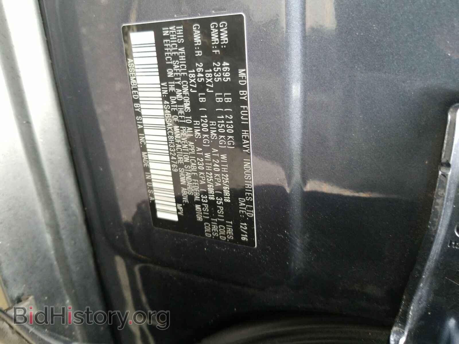 2017 Subaru Outback - VIN: 4S4BSAKC8H3324769 - Фото 6