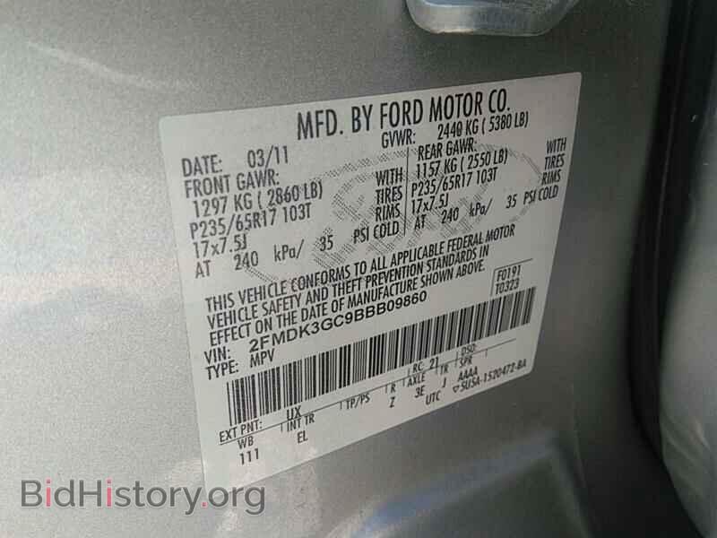 2011 Ford Edge - VIN: 2FMDK3GC9BBB09860 - Фото 6