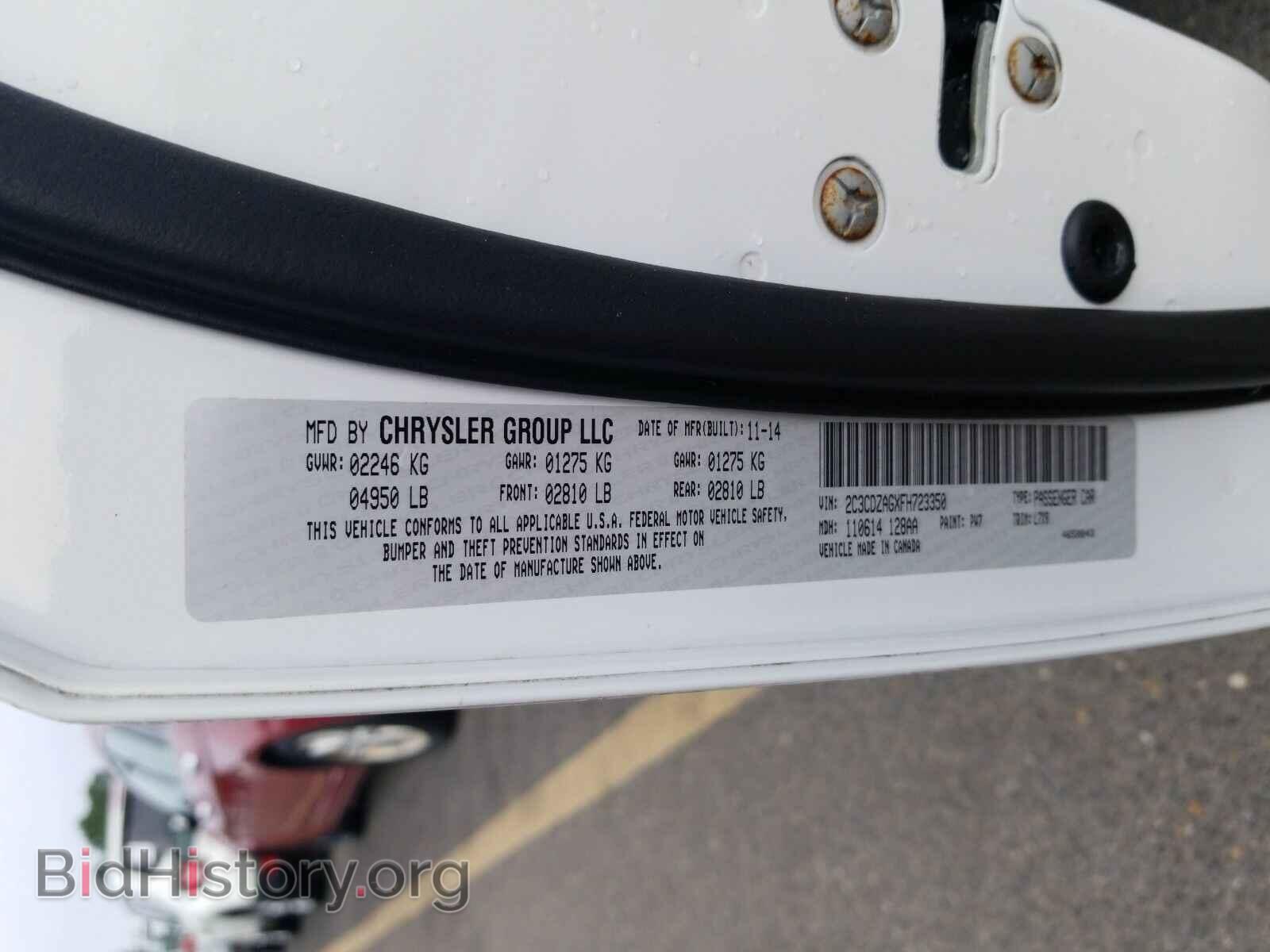 2015 Dodge Challenger - VIN: 2C3CDZAGXFH723350 - Photo 6