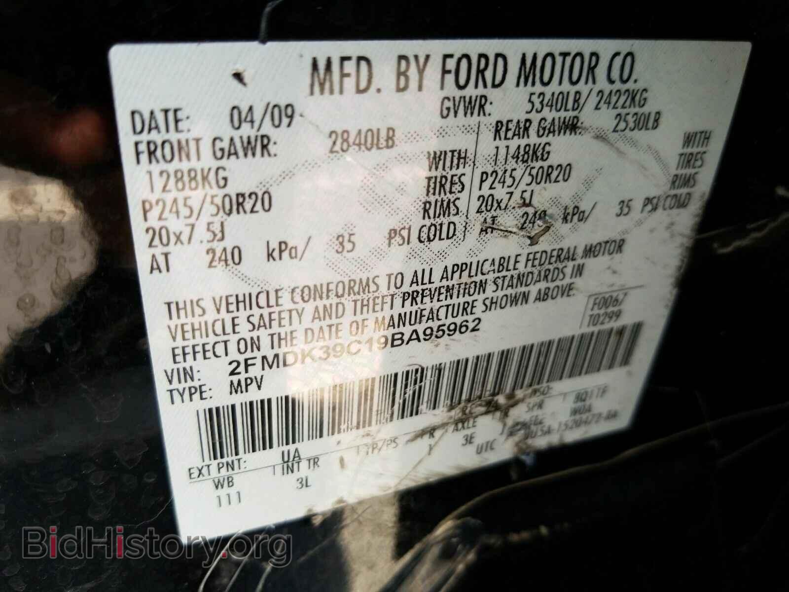 2009 Ford Edge - VIN: 2FMDK39C19BA95962 - Photo 6