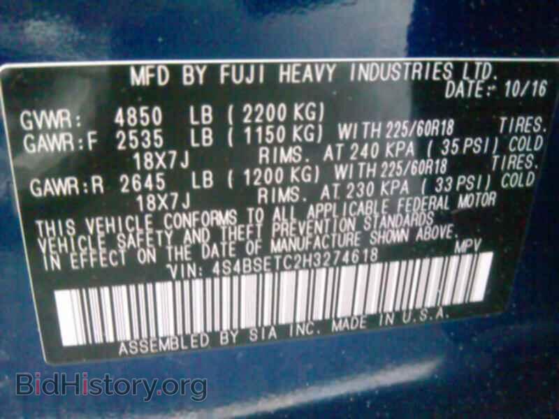 2017 Subaru Outback - VIN: 4S4BSETC2H3274618 - Фото 6
