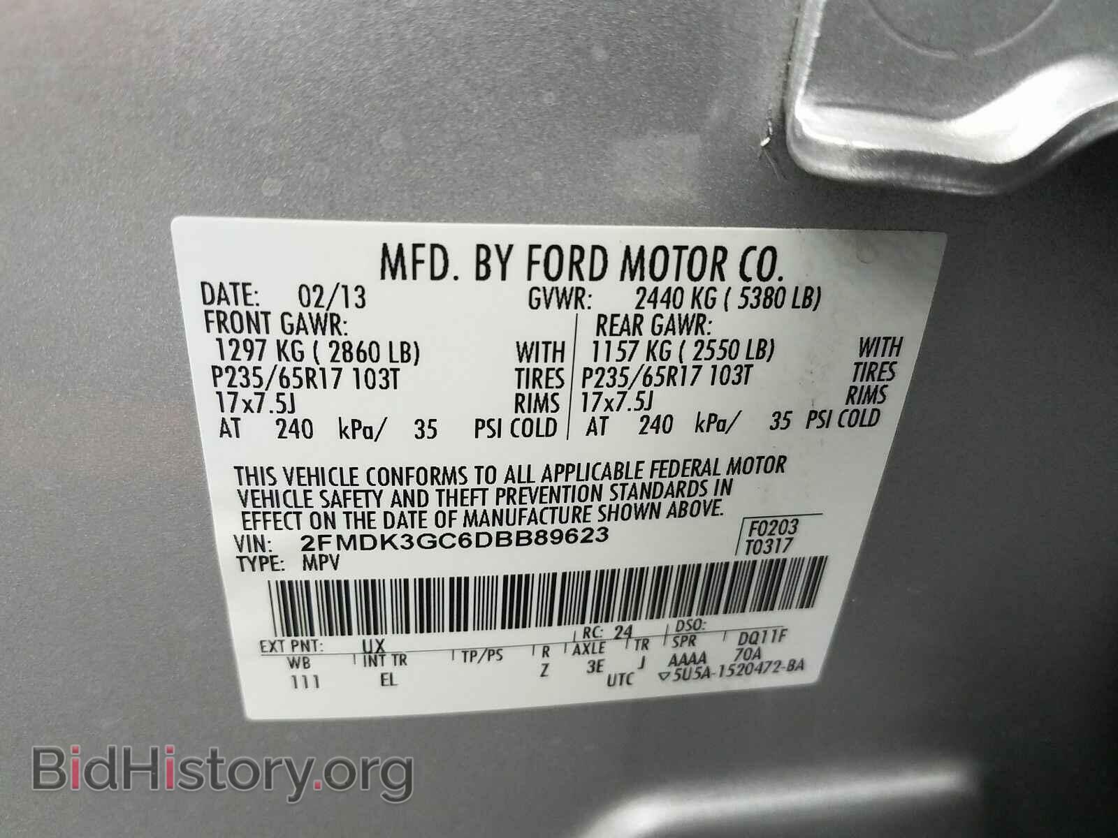 2013 Ford Edge - VIN: 2FMDK3GC6DBB89623 - Фото 6