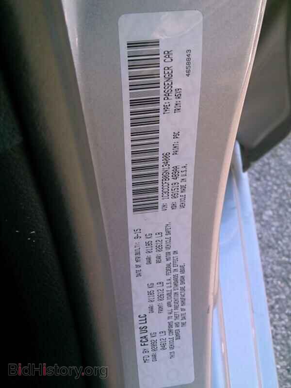 2016 Chrysler 200 - VIN: 1C3CCCFB0GN134006 - Фото 6