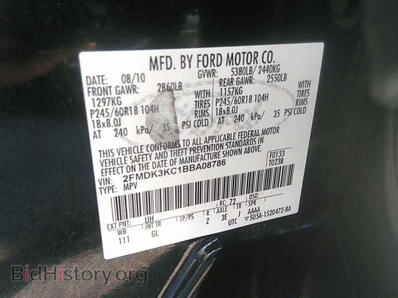 2011 Ford Edge - VIN: 2FMDK3KC1BBA08786 - Фото 6