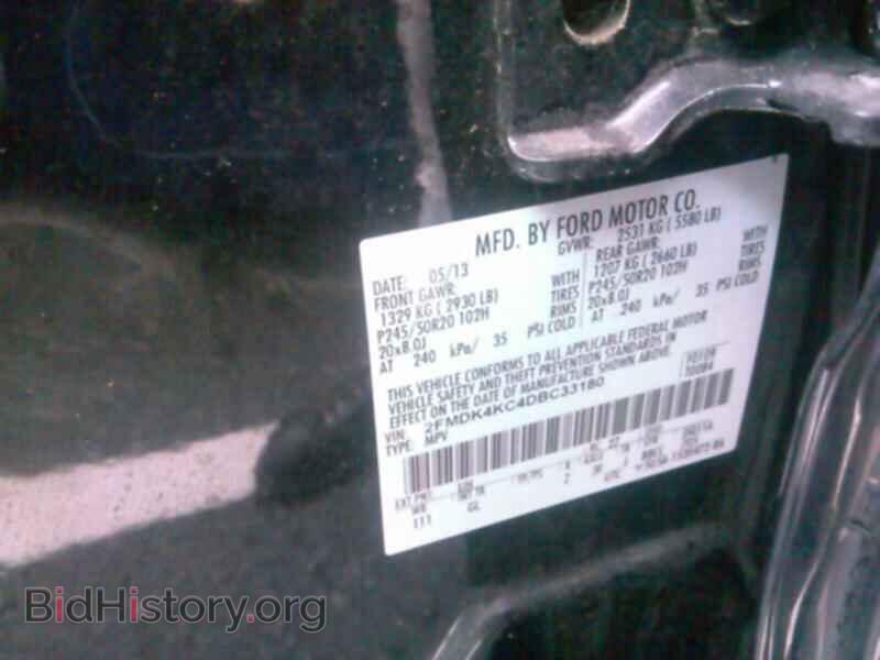 2013 Ford Edge - VIN: 2FMDK4KC4DBC33180 - Фото 6