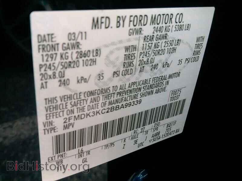 2011 Ford Edge - VIN: 2FMDK3KC2BBA99339 - Фото 6