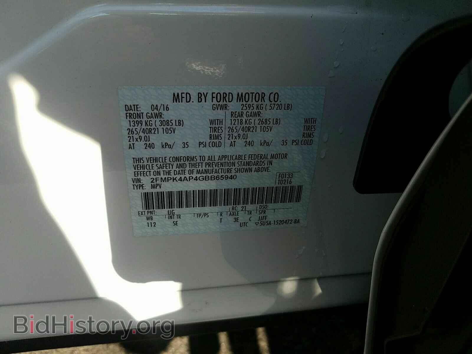 2016 Ford Edge - VIN: 2FMPK4AP4GBB65940 - Фото 6
