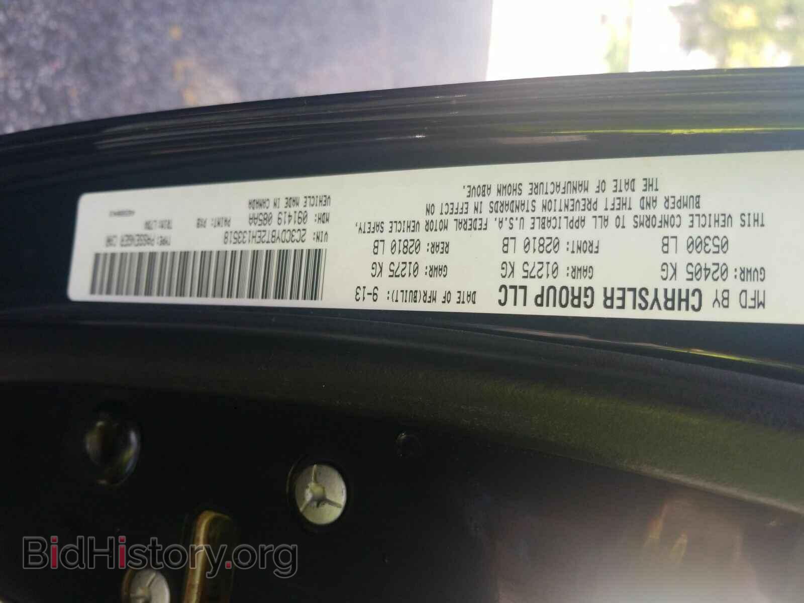 2014 Dodge Challenger - VIN: 2C3CDYBT2EH133518 - Фото 6