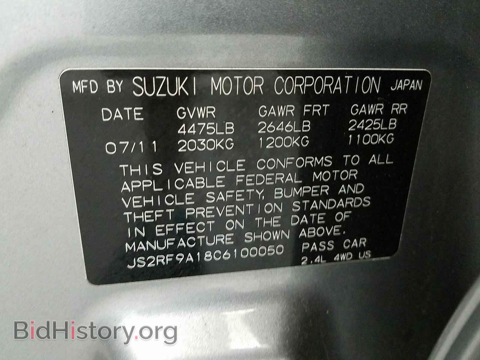 2012 Suzuki Kizashi - VIN: JS2RF9A18C6100050 - Фото 14