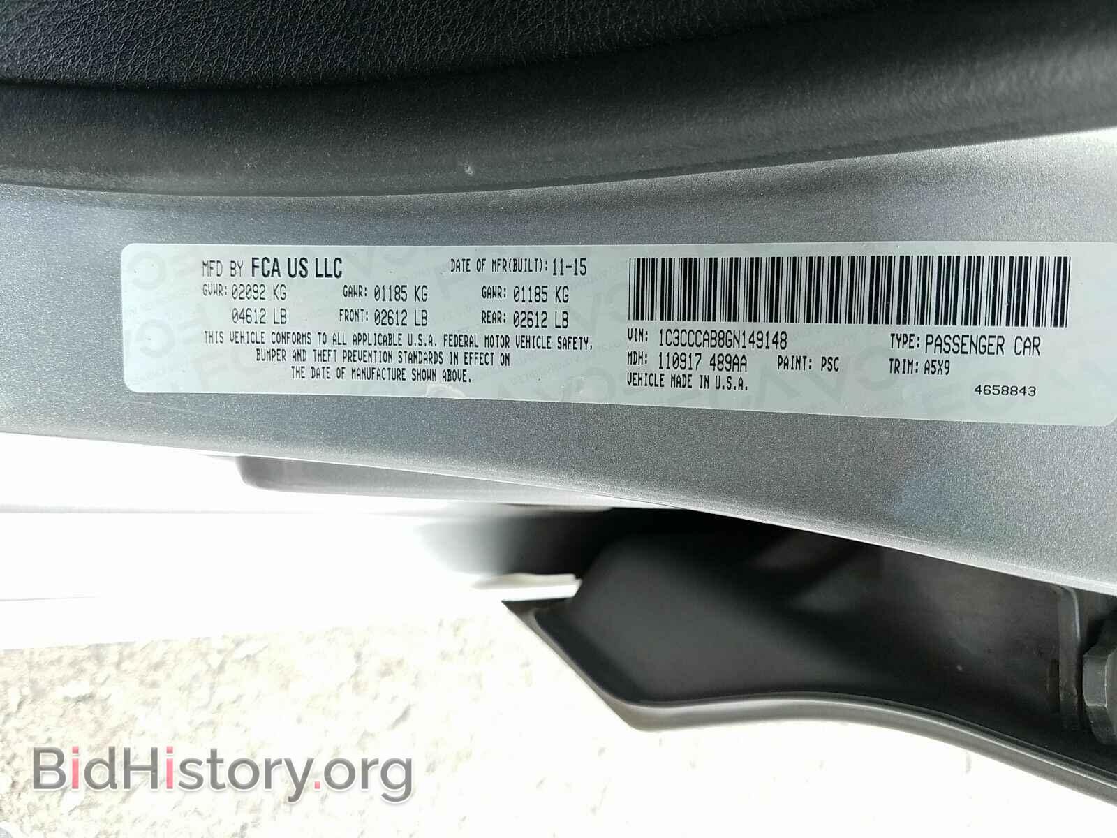 2016 Chrysler 200 - VIN: 1C3CCCAB8GN149148 - Фото 6