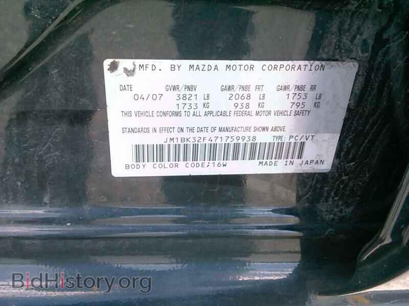 2007 Mazda Mazda3 - VIN: JM1BK32F471759938 - Фото 6