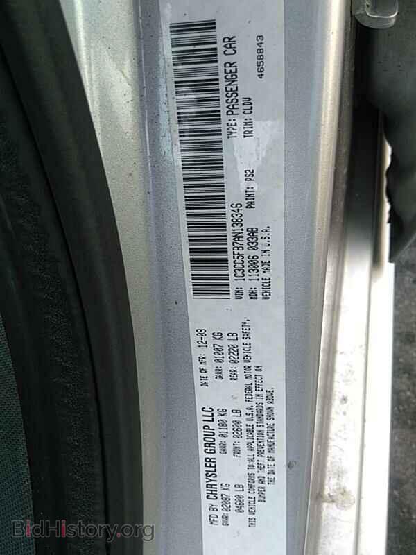2010 Chrysler Sebring - VIN: 1C3CC5FB7AN138346 - Фото 6
