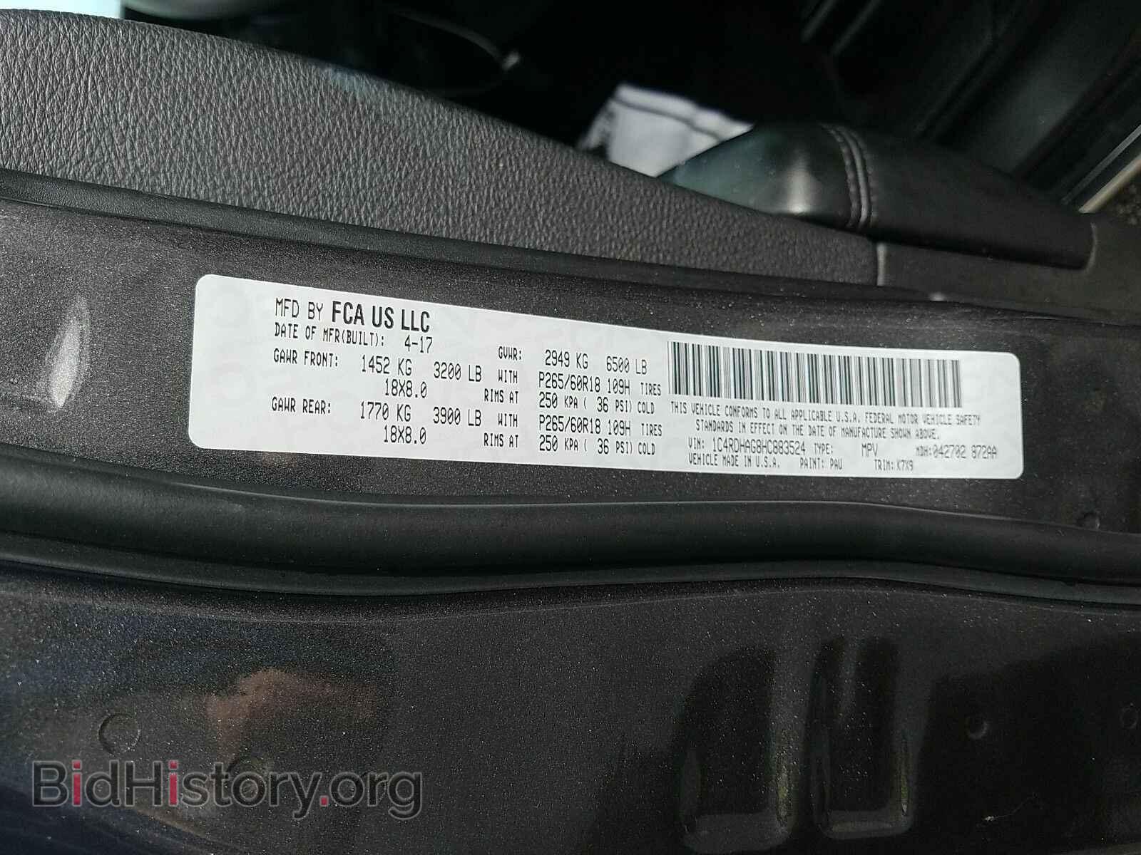 2017 Dodge Durango - VIN: 1C4RDHAG8HC883524 - Фото 6